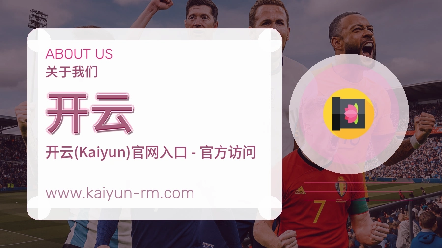 结构清晰