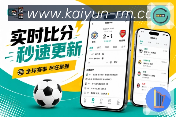App比赛讨论信息页面